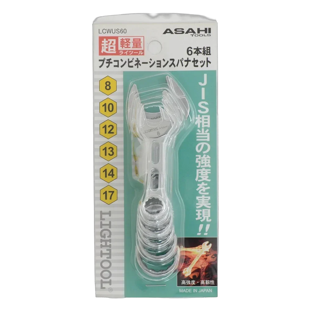 Asahi LIGHTOOL Stubbies set (6 pcs)